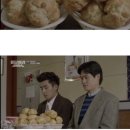 버킷비스킷