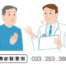 팀하트의원 이미지