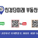 검단평화어린이집 이미지