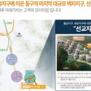 레몬공인중개사사무소 이미지