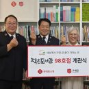 전주작은도서관 이미지