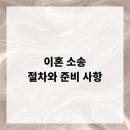 다옴법률사무소