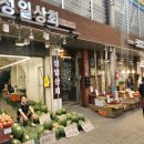 정일상회 이미지