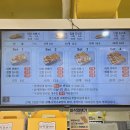 바삭 | 거제도 지세포 맛집"쌤김밥,바삭꽈배기"후기