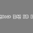 태흥종합건설
