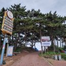 꽃지해송펜션 이미지