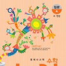 능동초교 이미지