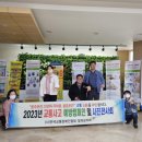 한국교통장애인협회 칠곡군지회 이미지