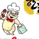 근본족발 이미지