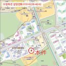 신정로(북측) 네이버블로그