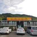 괴강주유소 이미지