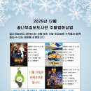 영화상영 이미지