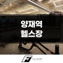 FLY GYM 플라이짐 이미지