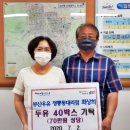 부산우유대리점 환경일보