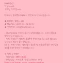 이마트에브리데이 공릉동점