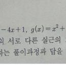 위례한빛고등학교
