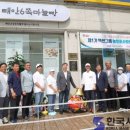 농업회사법인 (주)바이오플러스 이미지