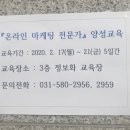 가평군청 2청사 (4층) 이미지