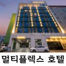 브라운도트호텔 석산점 | 브라운도트호텔 양산석산점 경상남도 호텔에서 누릴 수 있는 특별한 혜택