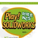 애프터웍스