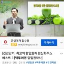 백투에덴힐링센터