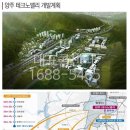 테크노요양병원 이미지