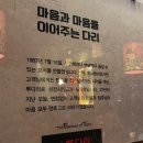 투다리선학점 - 연수구 경원대로467번길 14 | 투다리선학점