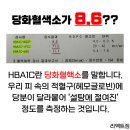 한국맥시멈체력센터 | [율하피티, 장유피티] - 실제후기 "당뇨 탈출" 건강을 되찾은 수치와 체중감량 이야기