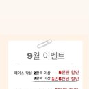 블링진