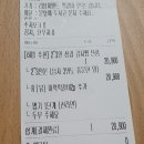 88포장마차 수원대점