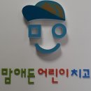 클로버치과의원 이미지