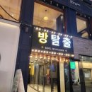 태왕이스케이프