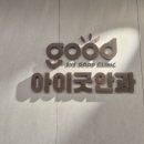 대건메디칼 네이버블로그