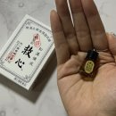 구심당약국 | 큐신 구심, 가슴 두근거림과 숨 가쁨 완화? 일본 강심제 직구 분석