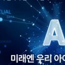 사랑나무 어린이집 이미지