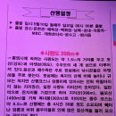 2026년5월10일(일)통영 사랑도 섬산행1 이미지