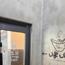 신부10길 이미지