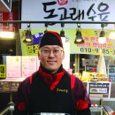 돈고래수육