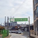 서상동100 이미지