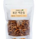 천지농장 이미지