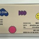 멜로우왁싱태닝광주첨단점