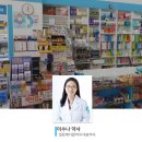 일등메디칼약국 이미지