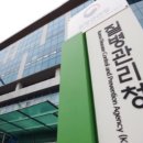 오창중앙약국 이미지