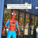 한가람약국 이미지
