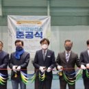 민1 태양광발전소 이미지