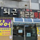 서일동4길 이미지
