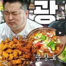 양동축산 | [이원일·홍석천] 광주의 100년 전통 양동전통시장 &amp; 맛집