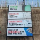 녹색세차장 이미지