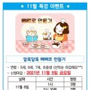 파인트리미술학원