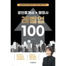 두드림행정사 이미지